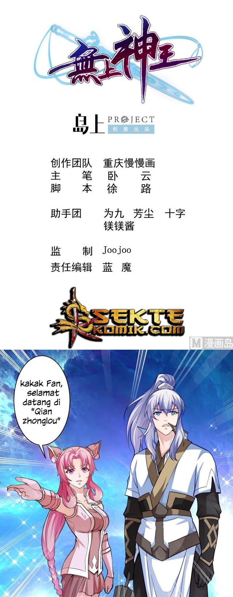 King of the Gods Chapter 37 Bahasa Indonesia